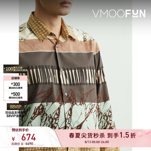 【秒杀】Paul Smith 早春男印花棉质衬衫