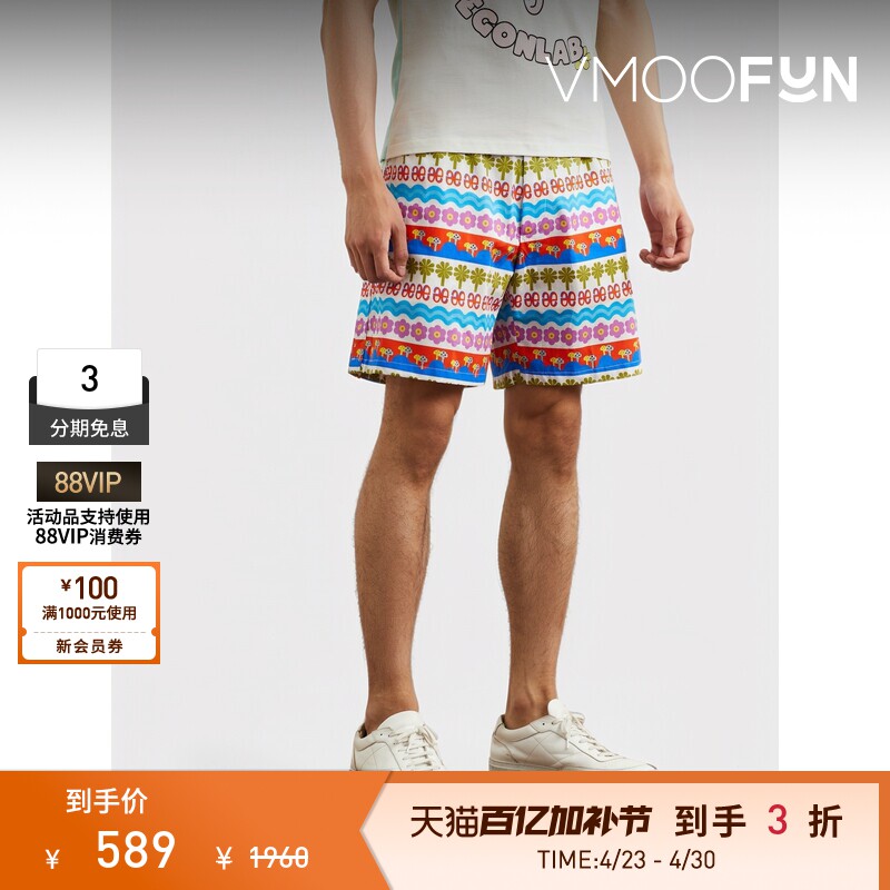 EGONLAB 春夏男直筒印花棉质短裤