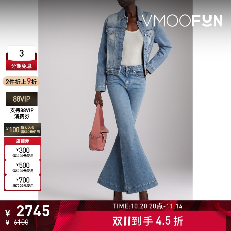 【折扣】Stella Mccartney 夏季女链条缀饰高腰喇叭牛仔裤