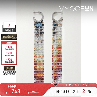 【秒杀】Paco  Rabanne 春季女银色锁子甲耳环