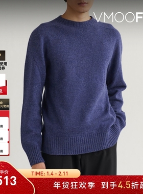 【折扣】Officine Generale 男秋冬绵羊毛打底衫毛衣