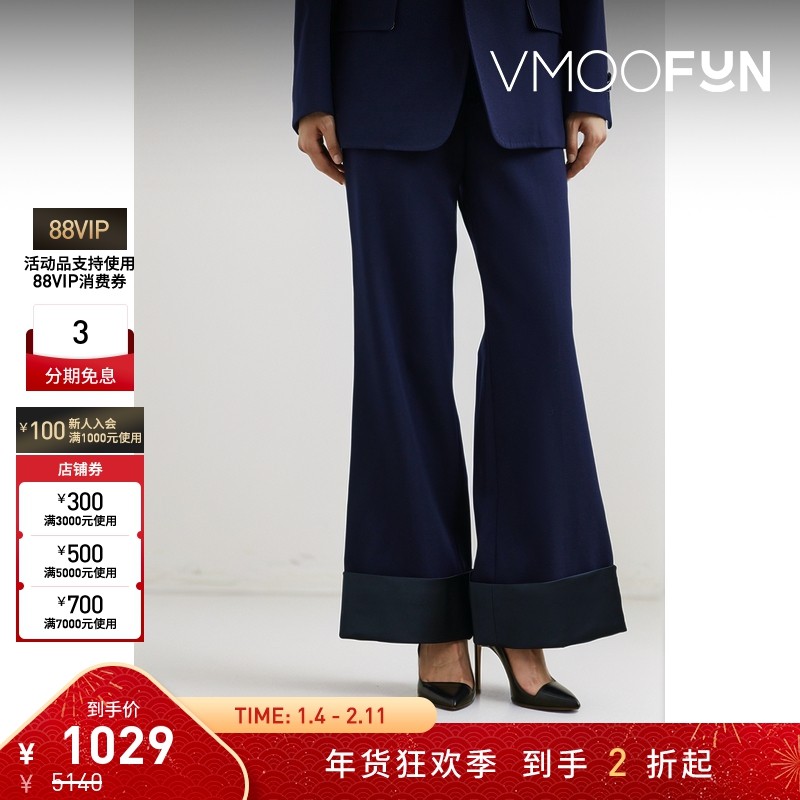 【折扣】TOGA 秋季女羊毛华达呢直筒裤,女装/女士精品,休闲裤,淘宝优惠券,粉丝福利购,淘宝优惠卷