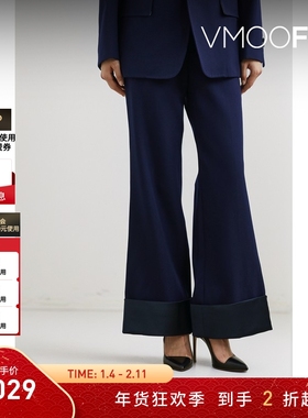 【折扣】TOGA 秋季女羊毛华达呢直筒裤