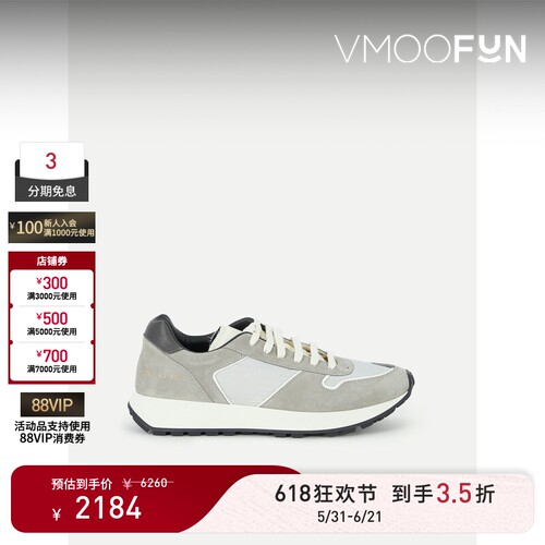 【618狂欢】COMMON PROJECTS 男皮革绒面革软壳面料运动鞋
