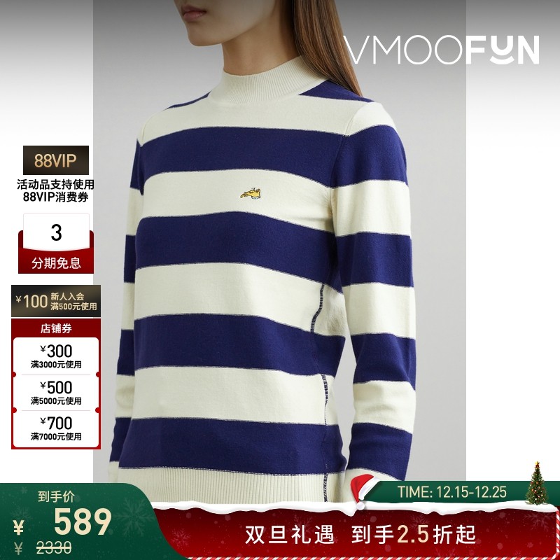 【折扣】Bella Freud 冬季女条纹棉质混纺针织衫打底衫