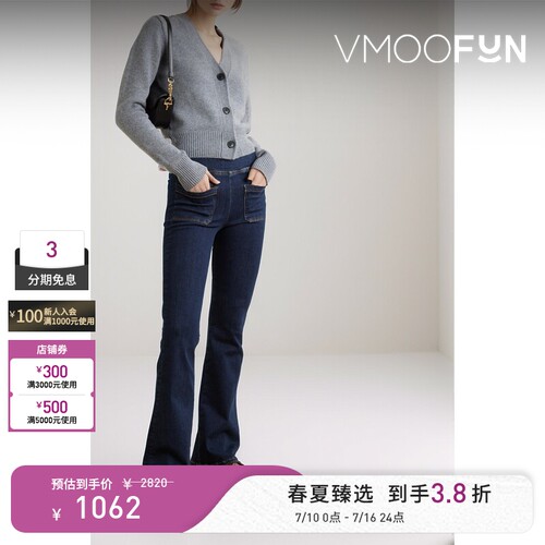FRAME 夏季女高腰喇叭裤牛仔裤