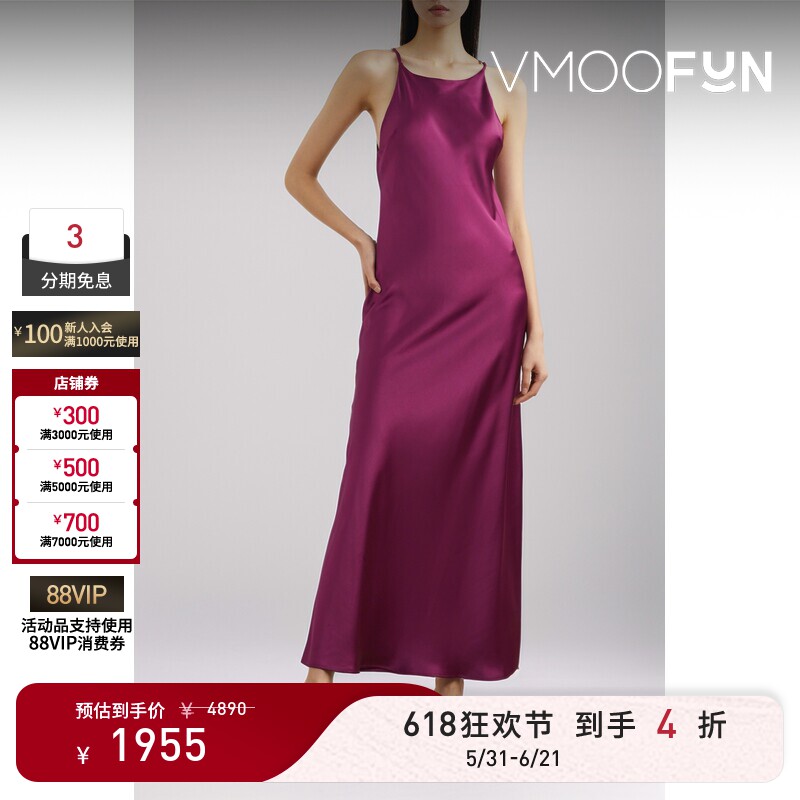 【618狂欢】VANESSA BRUNO女士缎布超长连衣裙
