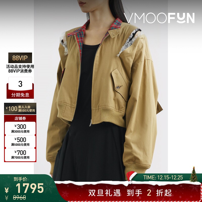 【折扣】Undercover 女挖剪棉质平纹布夹克外套