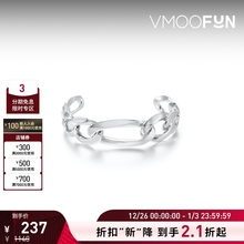 【折扣再降】NUMBERING 女银色银质环节扣手镯
