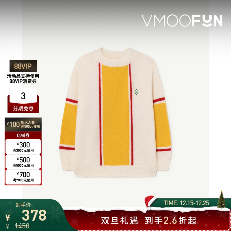 【折扣】THE ANIMALS OBSERVATORY 秋女童嵌花羊毛混纺毛衣