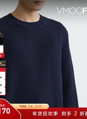 【折扣】Pringle of Scotland 男秋冬钩编棉质针织衫毛衣