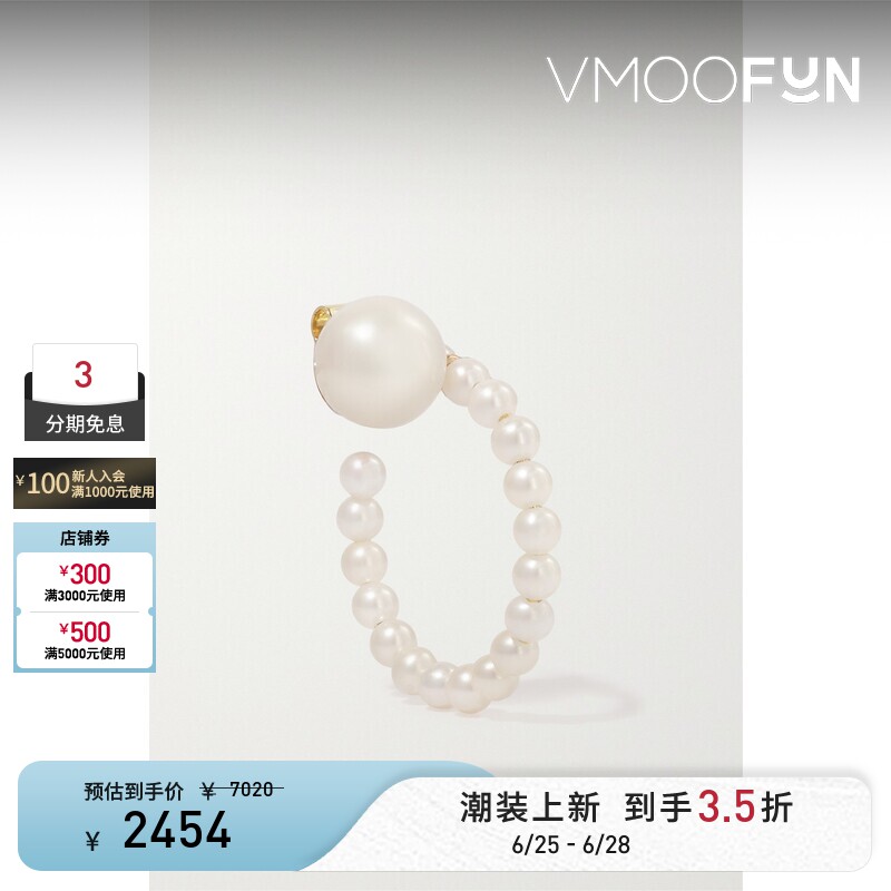 【礼物】SOPHIE BILLE BRAHE 女14K金珍珠耳环(单只)