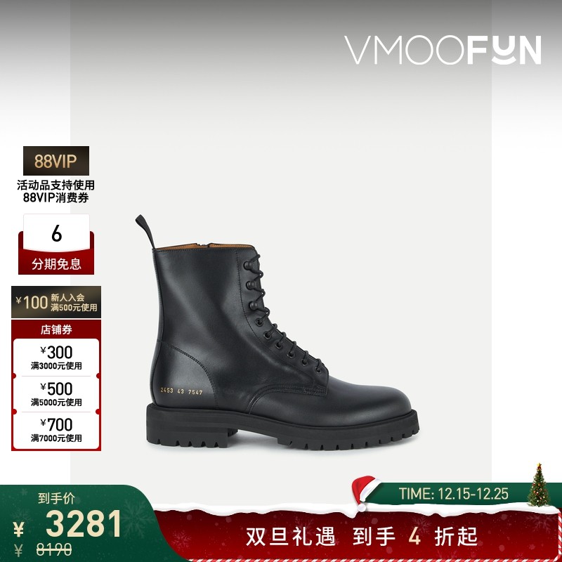 【折扣】COMMON PROJECTS 男士经典时尚意大利工艺皮革高帮踝靴