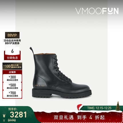 【折扣】COMMON PROJECTS 男士经典时尚意大利工艺皮革高帮踝靴