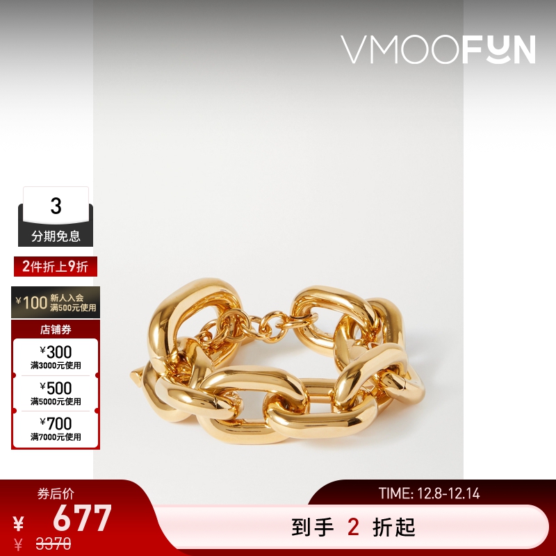 【折扣再降】Paco Rabanne 女金色链条手链