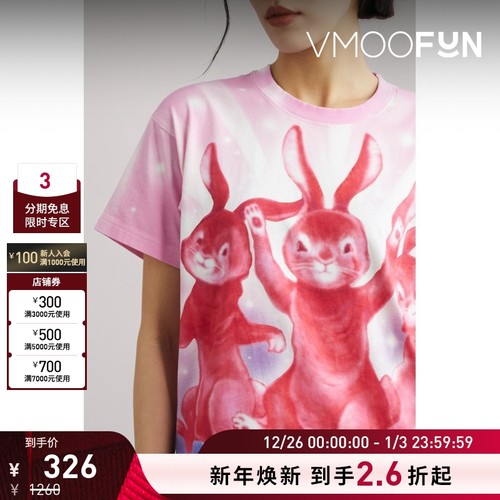 【折扣】Stockholm Surfboard Club 女印花棉质T恤