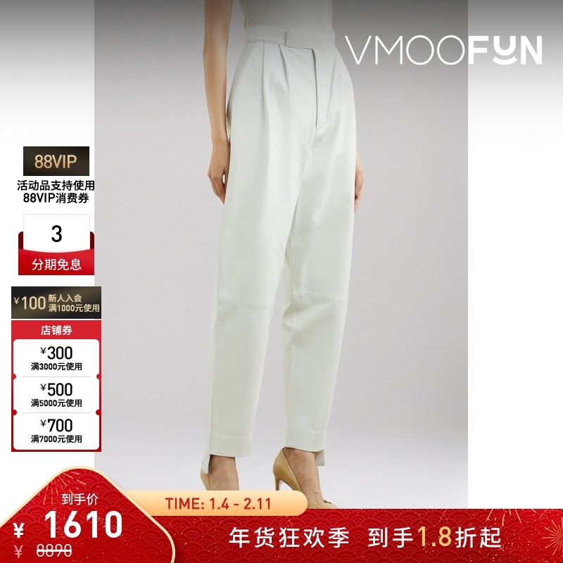 【折扣】Dodo Bar Or 女褶裥高腰直筒皮裤,女装/女士精品,休闲裤,淘宝优惠券,粉丝福利购,淘宝优惠卷