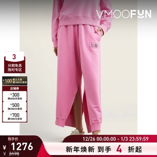 Maison Mm6 Margiela女士印花棉质平纹布运动裤 折扣