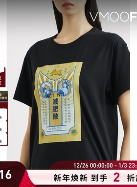 【折扣】ACT N1 女印花棉质 T 恤