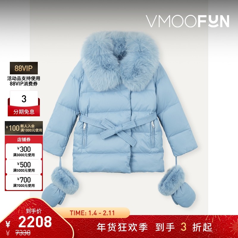 【折扣】Yves Salomon秋冬女童皮草边饰配腰带软壳面料羽绒外套,童装/婴儿装/亲子装,羽绒服,淘宝优惠券,粉丝福利购,淘宝优惠卷