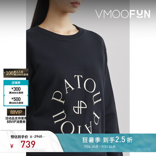 PATOU 女秋冬刺绣棉质平纹布卫衣