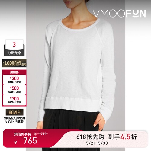 【618狂欢】JAMES PERSE春夏女士纯苏比马棉平纹针织运动衫