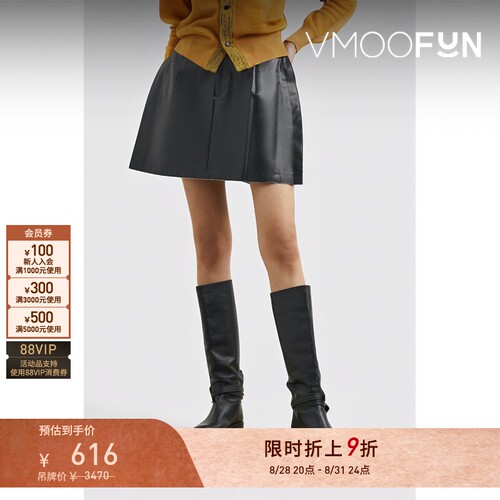 【折扣】TOGA 春夏女涂层帆布迷你半身裙