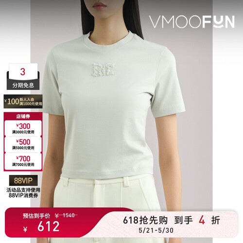 【618狂欢】RECTO 夏季女带缀饰棉质平纹布打底衫T恤