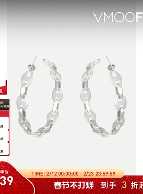 【新年礼物】Paco Rabanne 女银色金属耳环