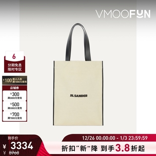 Sander Jil 秋冬女印花黄麻棉质混纺单肩包 折扣再降