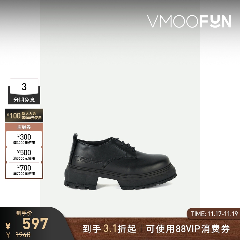 【折扣】Viron 女人造皮革厚底德比鞋乐福鞋休闲鞋