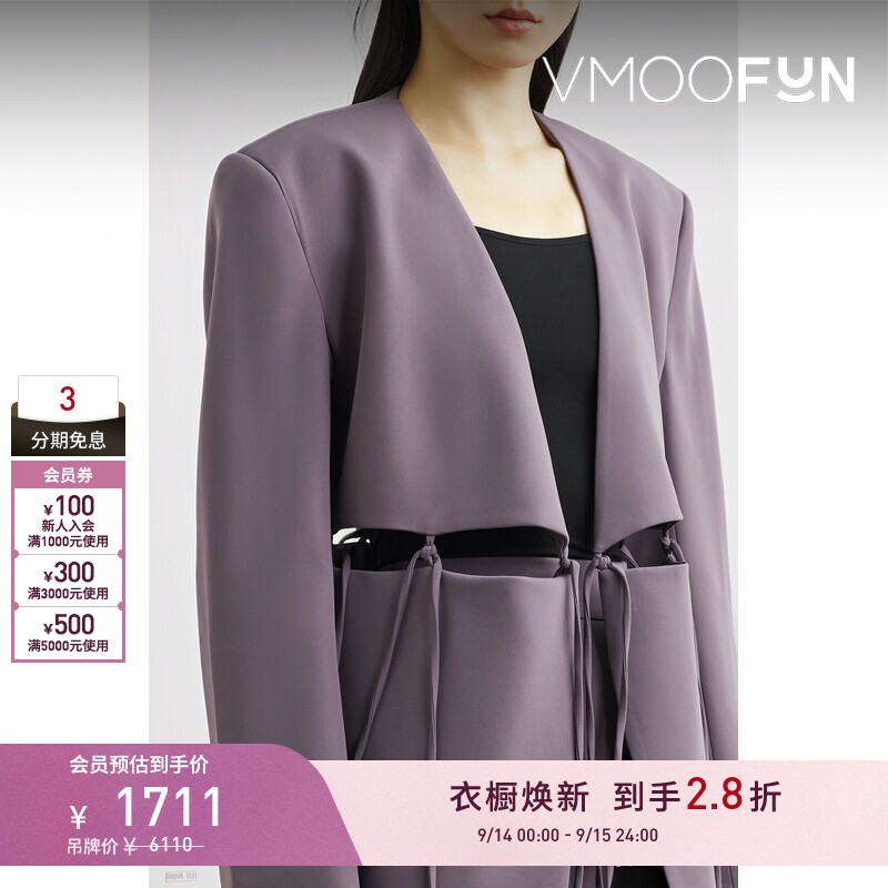 【早秋特惠】YUZEFI 秋冬女现代结构挖剪系带细节斜纹布外套图片