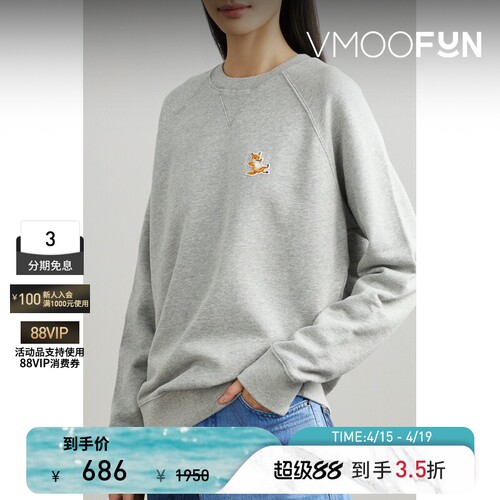 【季末折扣】Maison Kitsune秋冬女士贴花棉质平纹布卫衣