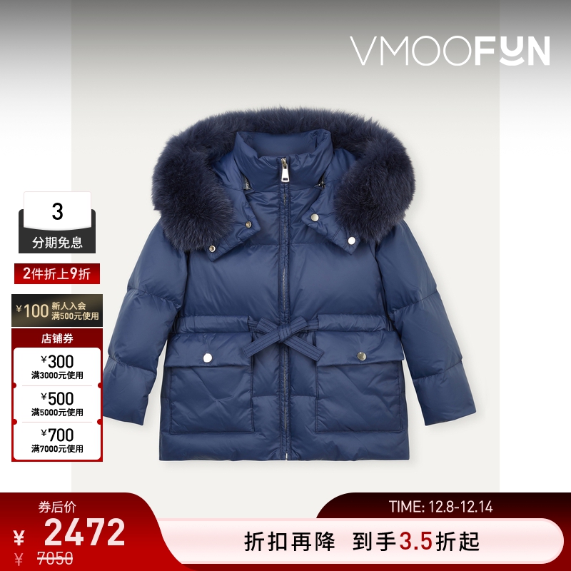 【折扣】Yves Salomon女童边饰连帽软壳面料鸭绒羽绒外套