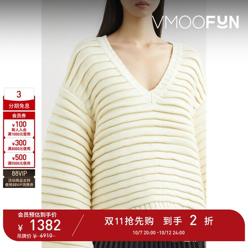 【早秋特惠】KING & TUCKFIELD 女秋冬褶饰羊毛毛衣