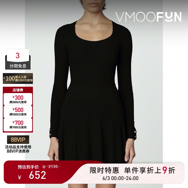 【限时折上9折】Vanessa Bruno早春女褶裥针织迷你半身裙
