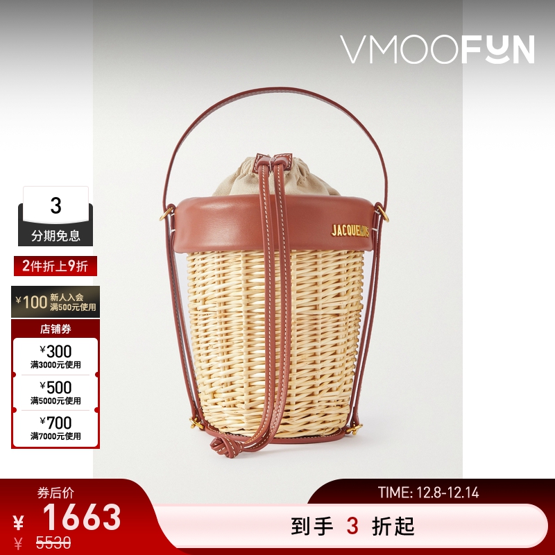 【折扣再降】Jacquemus 女士皮革边饰拉菲草水桶包