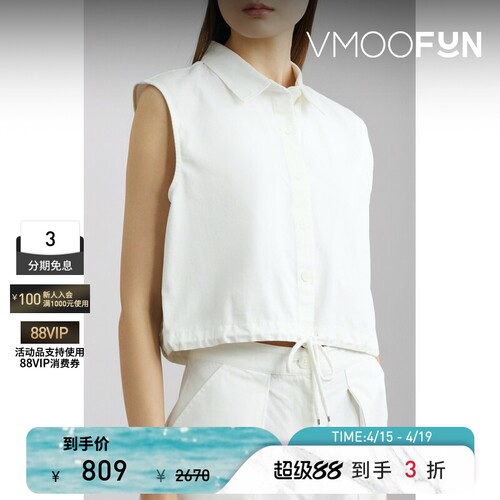 The Range 春夏女系带细节棉质上衣