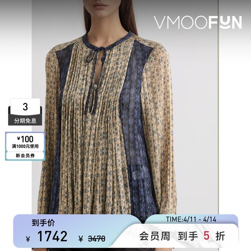 Rag＆Bone 春夏女花色金属感印花雪纺绸长袖女衫