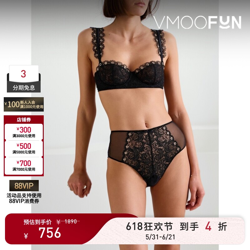 【618狂欢】FLEUR DU MAL春夏女士带缀饰真丝混纺缎布边饰文胸