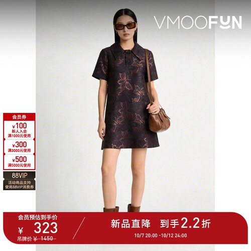 【春夏新品】&OTHER STORIES 女士提花迷你连衣裙