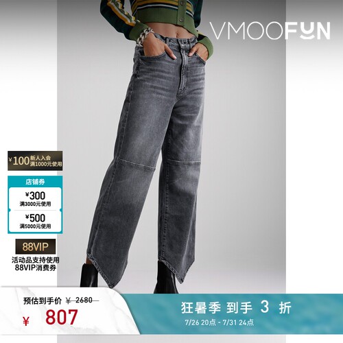 Mother 女深灰色高腰直筒牛仔裤