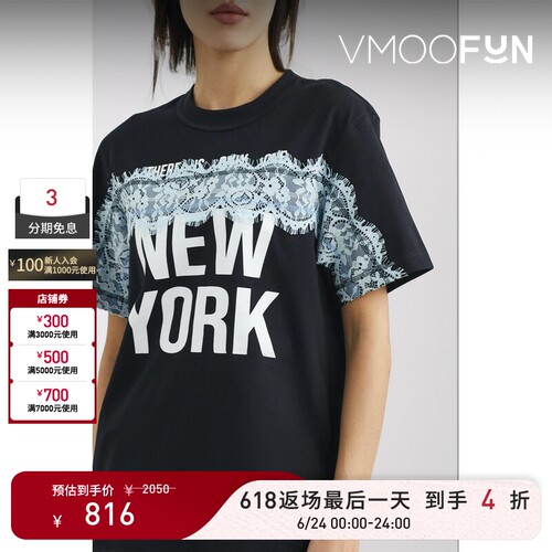 【618返场】3.1 Phillip Lim 女春蕾丝边饰印花棉质平纹布T恤