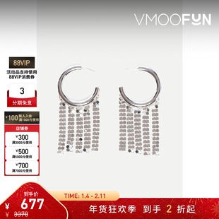 【折扣】Paco Rabanne 女金属链甲锁子甲银色耳环