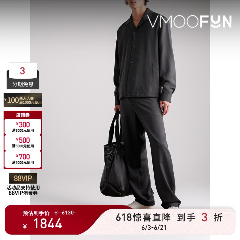 【惊喜直降】Rag＆Bone 秋冬男绵羊毛混纺珠地布衬衫式外套夹克