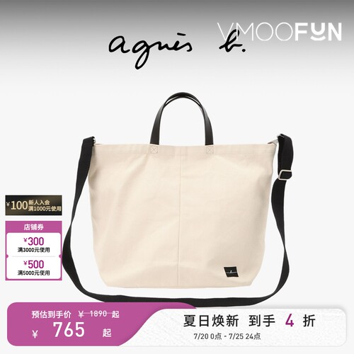 【礼物】agnès b.全棉大号单肩斜挎包男女通用帆布手提包