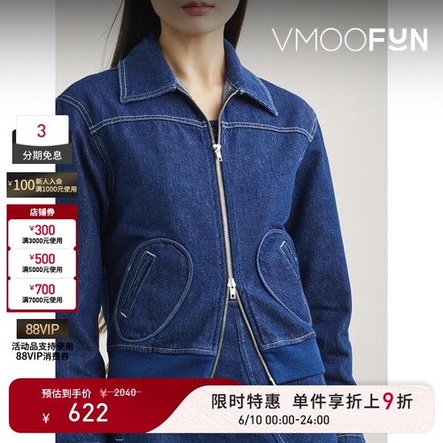 【限时折上9折】GIMAGUAS秋冬女士双向拉链牛仔夹克