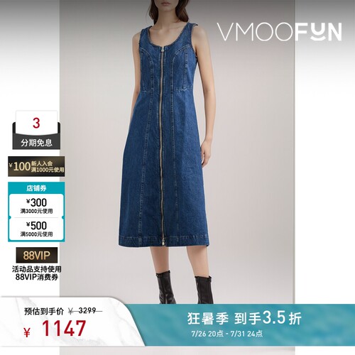 A.P.C. 夏女简约收腰APC牛仔中长连衣裙