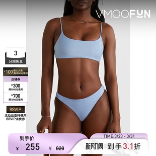 春夏女弹力毛巾布比基尼上装 JADE SWIM