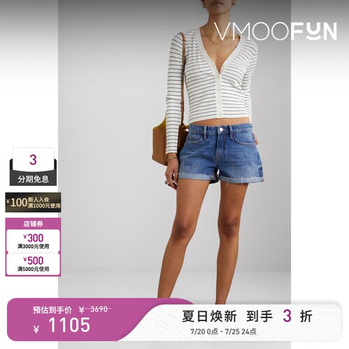FRAME 女秋冬条纹罗纹针织开襟衫毛衣外套